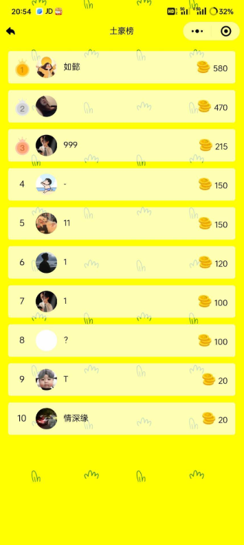 牛了个牛 类似羊了个羊游戏小程序源码附教程