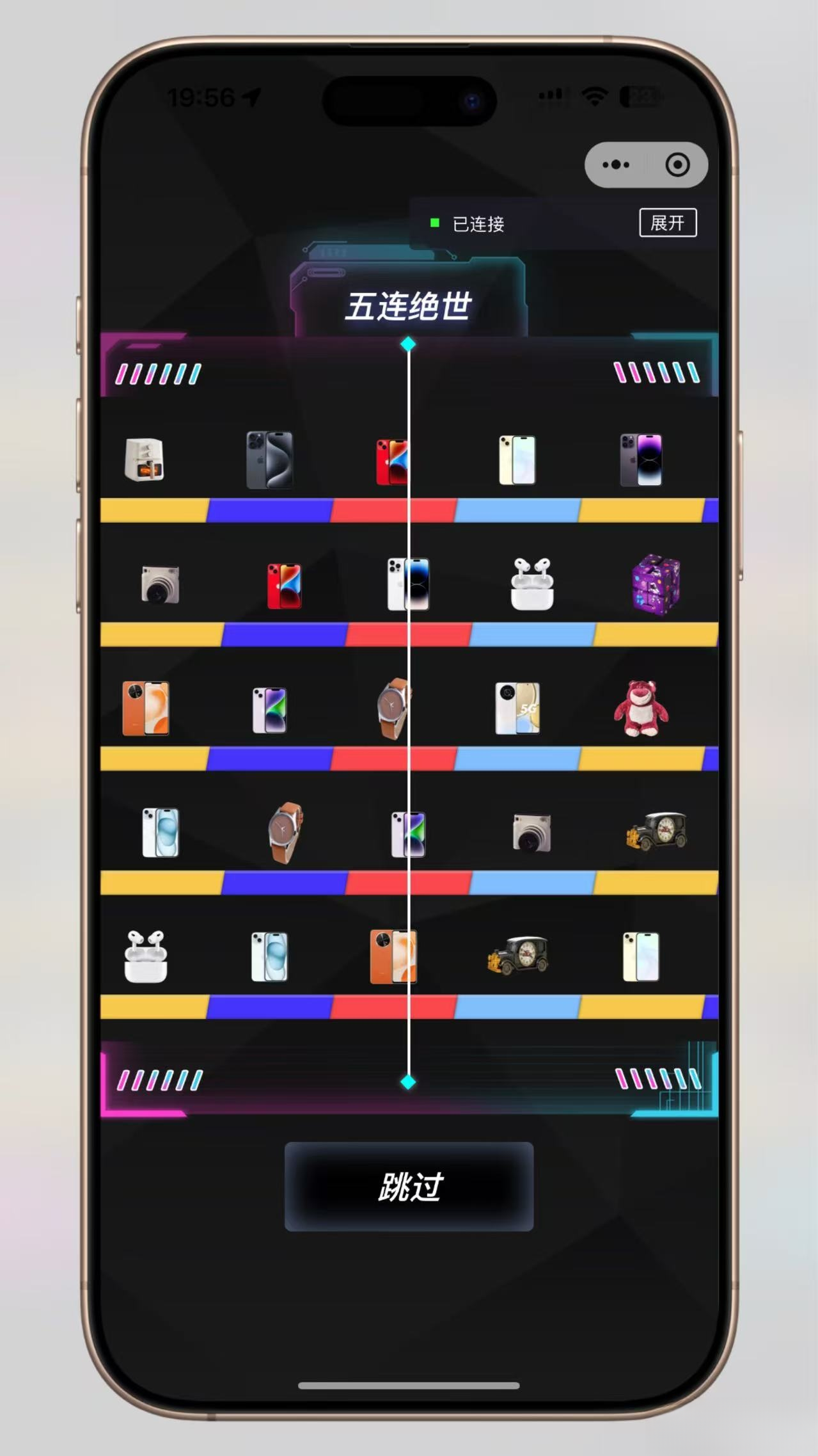超玩会盲盒小程序砸金蛋带支付宝支付,前端uni后端Laravel,全开源源码