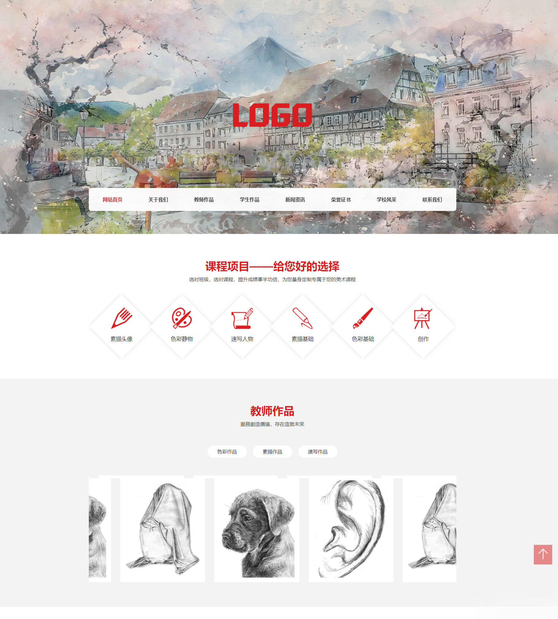 (自适应手机端)美术培训机构网站模板 画室画廊网站源码下载